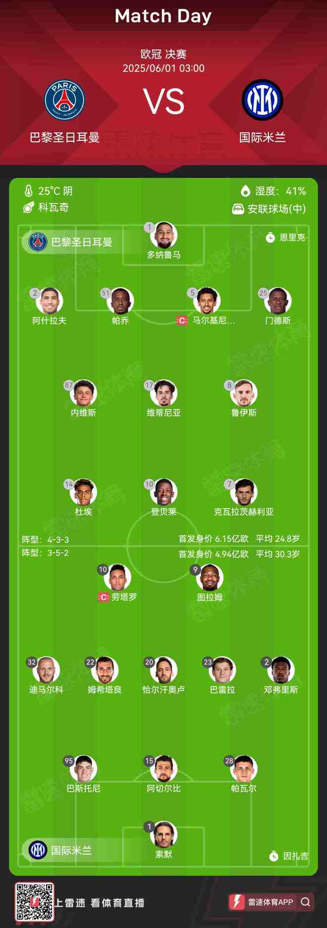 星空体育app下载欧冠赛程吃紧，西汉姆国际比赛日门线救险，目标明确，资深球员宣示担当的简单介绍