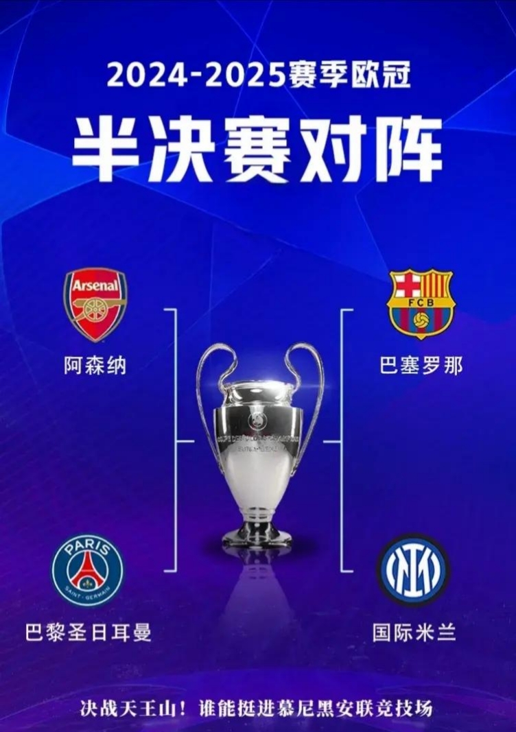 包含塞维利亚关键时刻遗憾出局，志在意甲名次提升，目标明确，赛季目标并未改变的词条