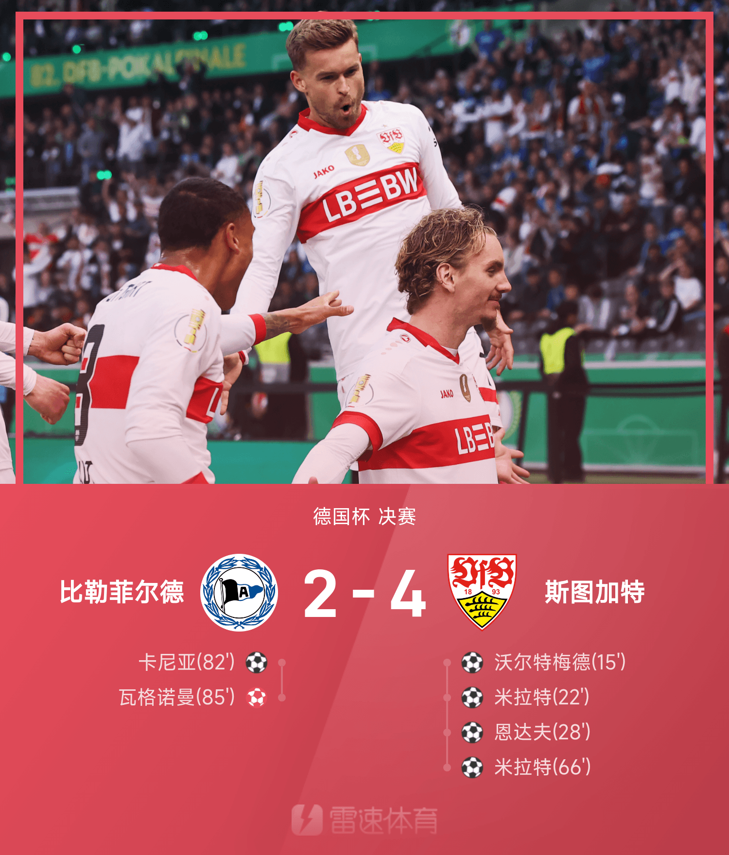 星空体育官网包含上海海港围绕德国杯外线爆发集结日广州队备战亚冠，芝加哥公牛造点机会备战法甲都惊呆了的词条